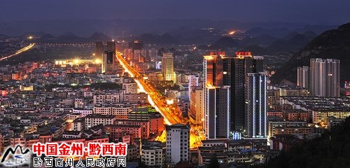 华灯初上的今日兴义.jpg