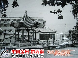 上世纪70年代的跋浪亭.jpg